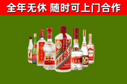 抚顺烟酒回收八大名酒.jpg